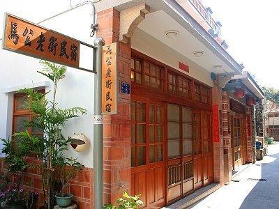 Makung Traditional Homestay Экстерьер фото